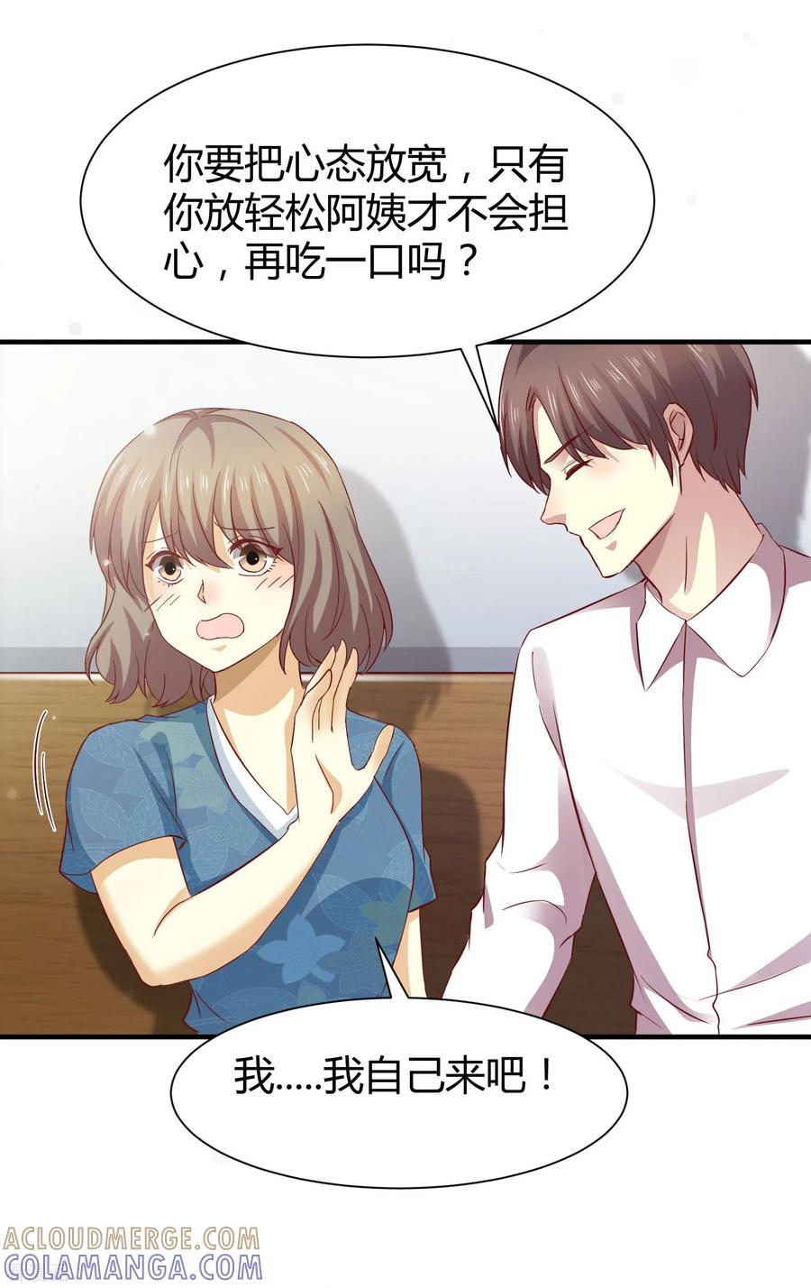 第54话-时间都知道-追梦动漫（第13张）