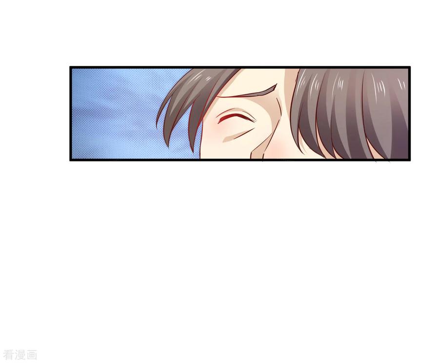 第54话-时间都知道-追梦动漫（第6张）