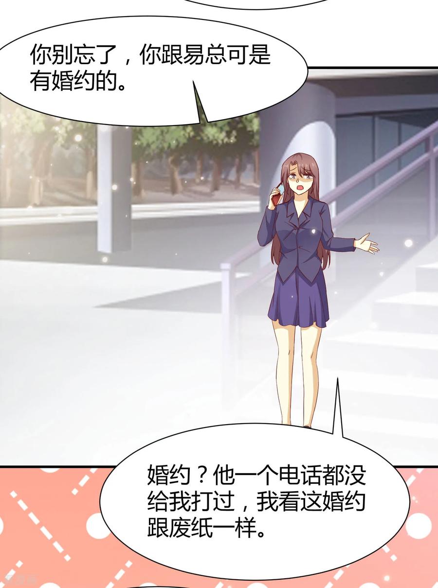 第55话-时间都知道-追梦动漫（第12张）