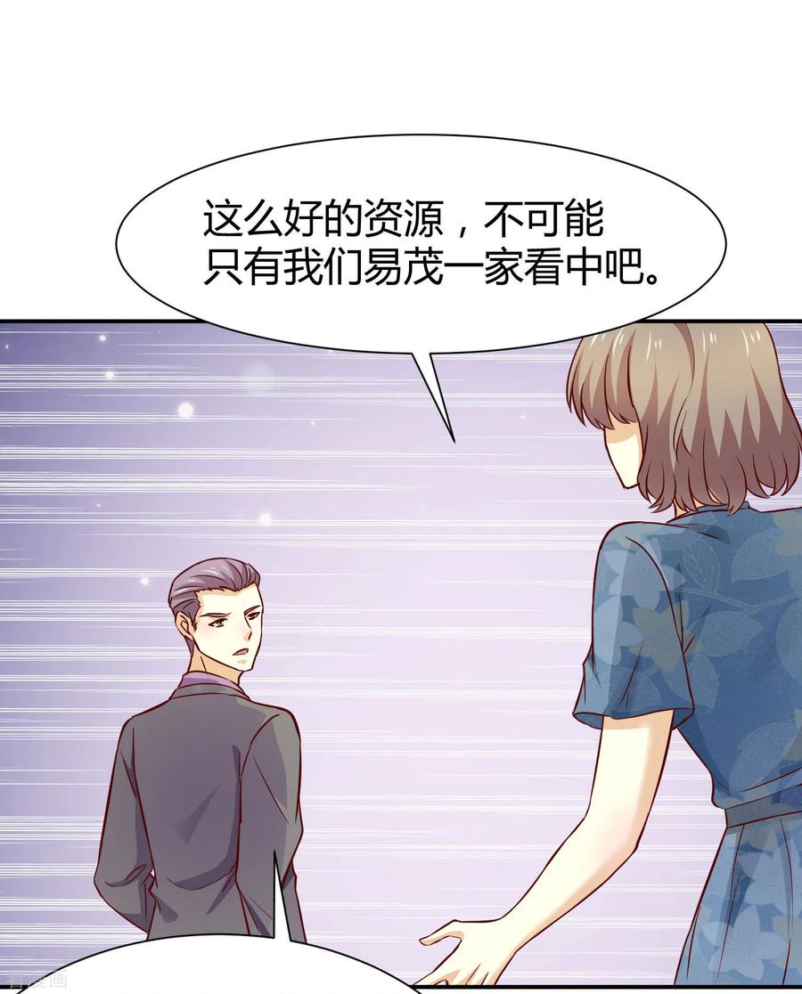 第56话-时间都知道-追梦动漫（第10张）