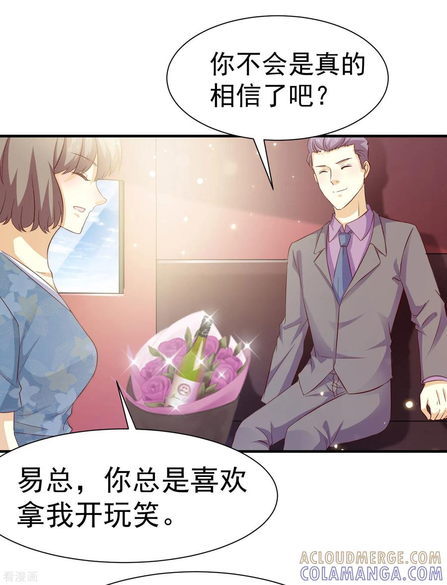 第57话-时间都知道-追梦动漫（第9张）