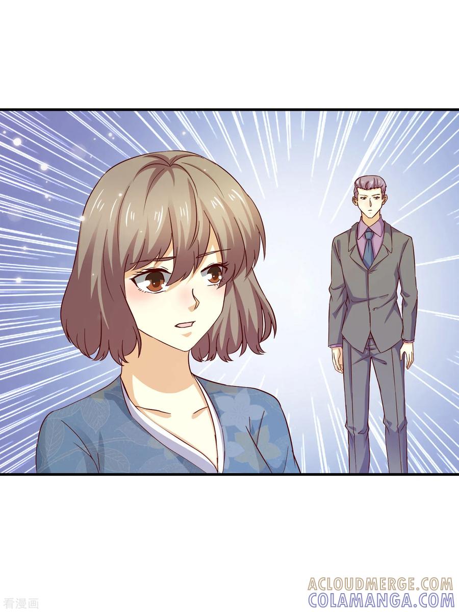 第57话-时间都知道-追梦动漫（第3张）
