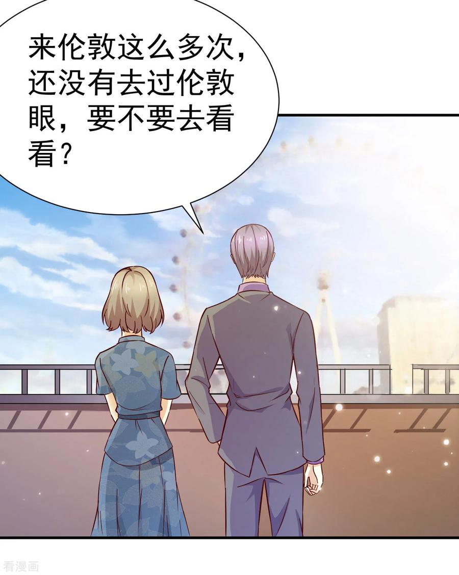 第57话-时间都知道-追梦动漫（第6张）