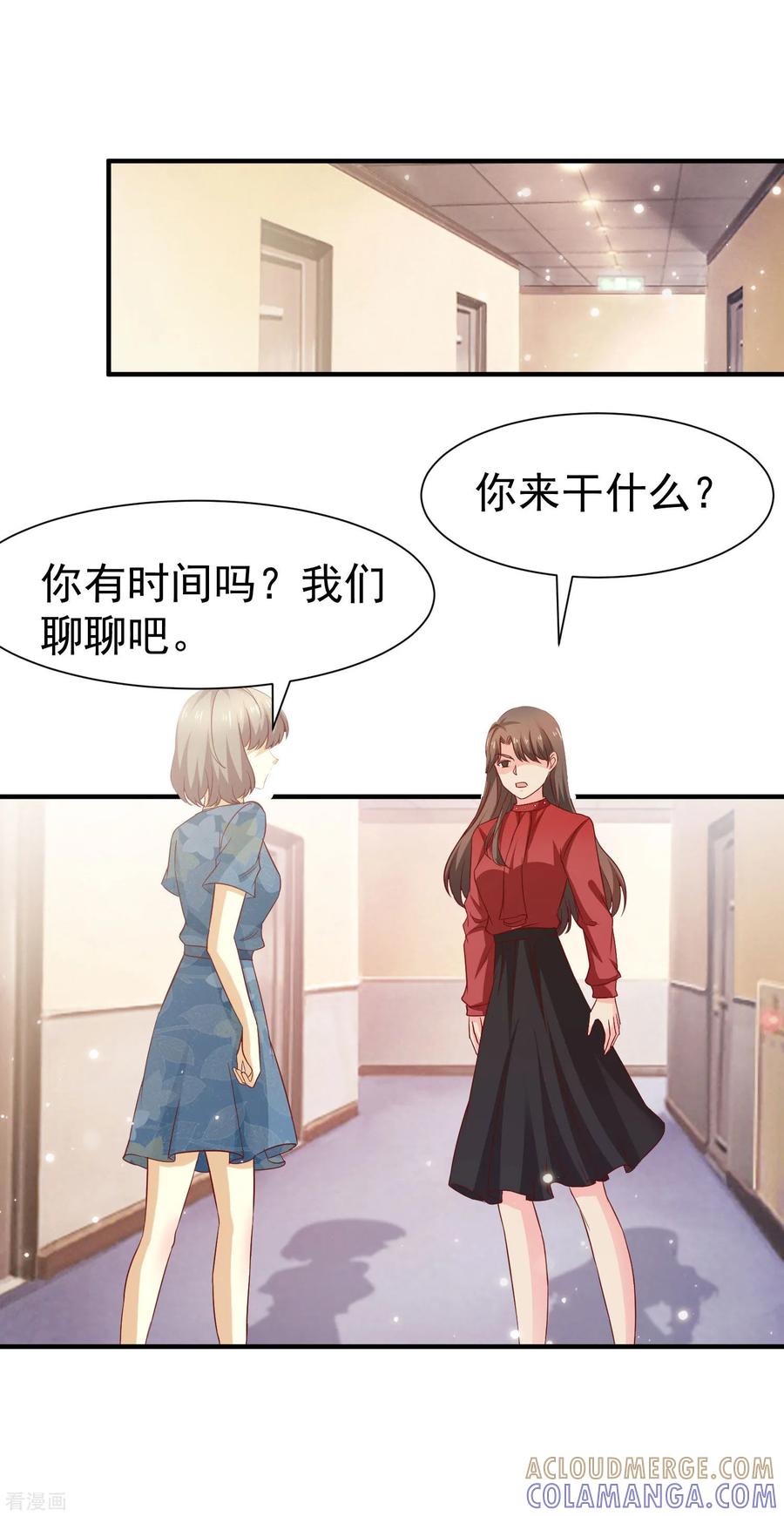 第57话-时间都知道-追梦动漫（第21张）