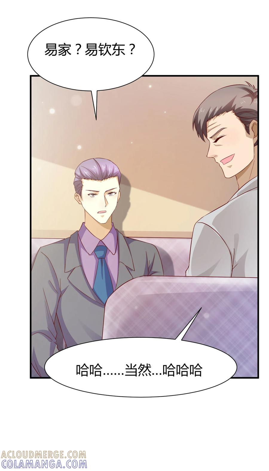 第58话-时间都知道-追梦动漫（第5张）