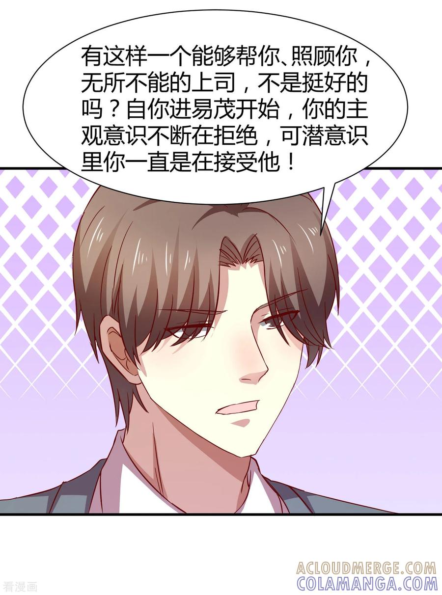第58话-时间都知道-追梦动漫（第19张）