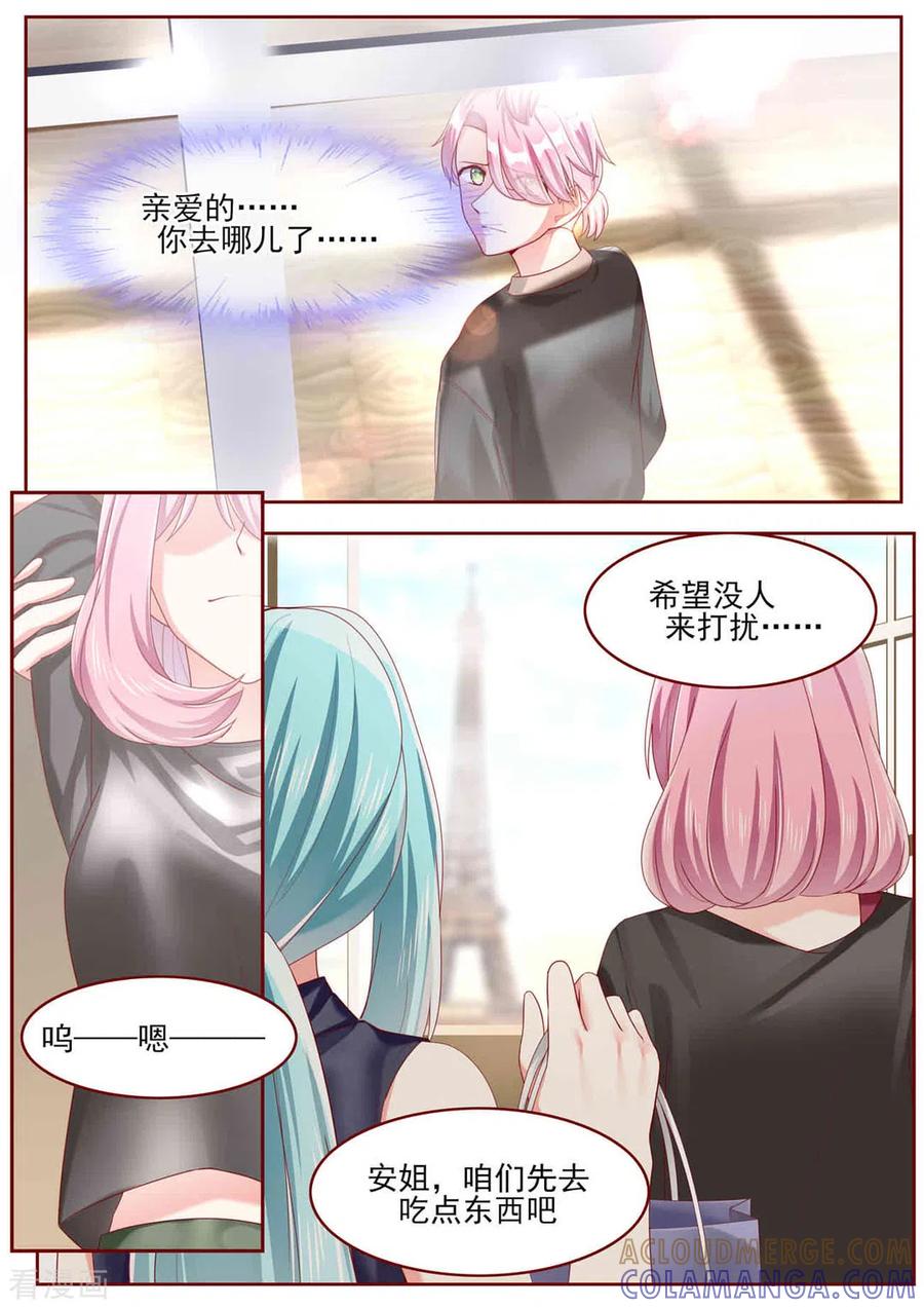第78话-弟弟太粘人-咪咕阅读（第6张）