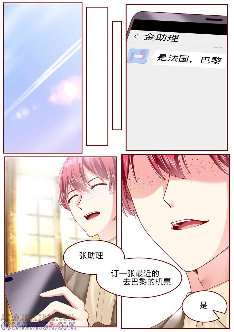 第78话-弟弟太粘人-咪咕阅读（第3张）