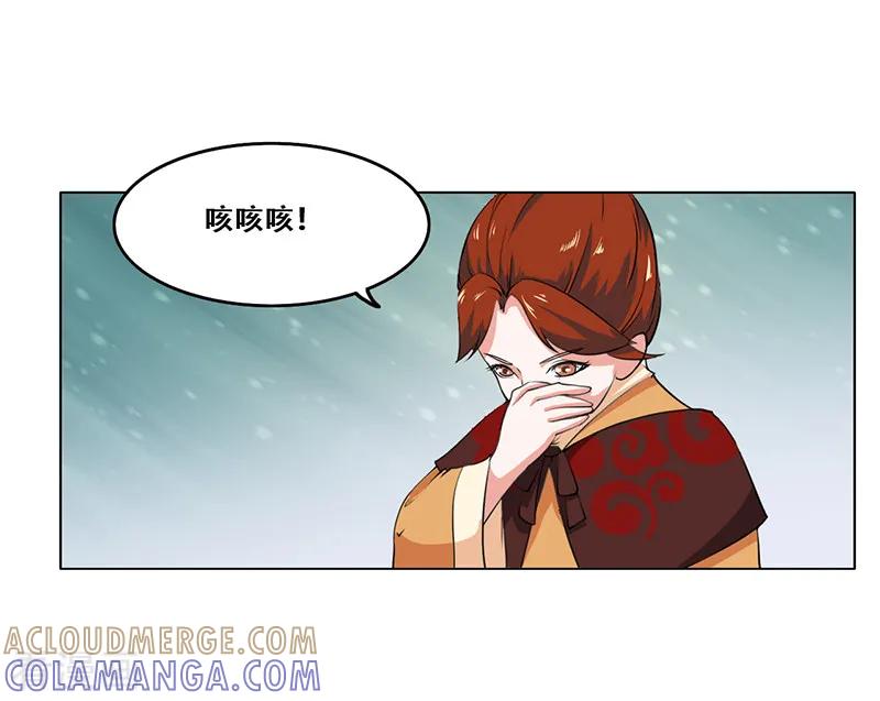 第8话-皇帝有喜-一直看 橄榄山工作室（第4张）