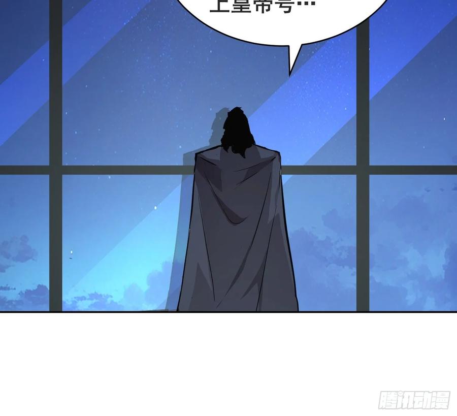 005船-情绪病-诈术师德德（第12张）