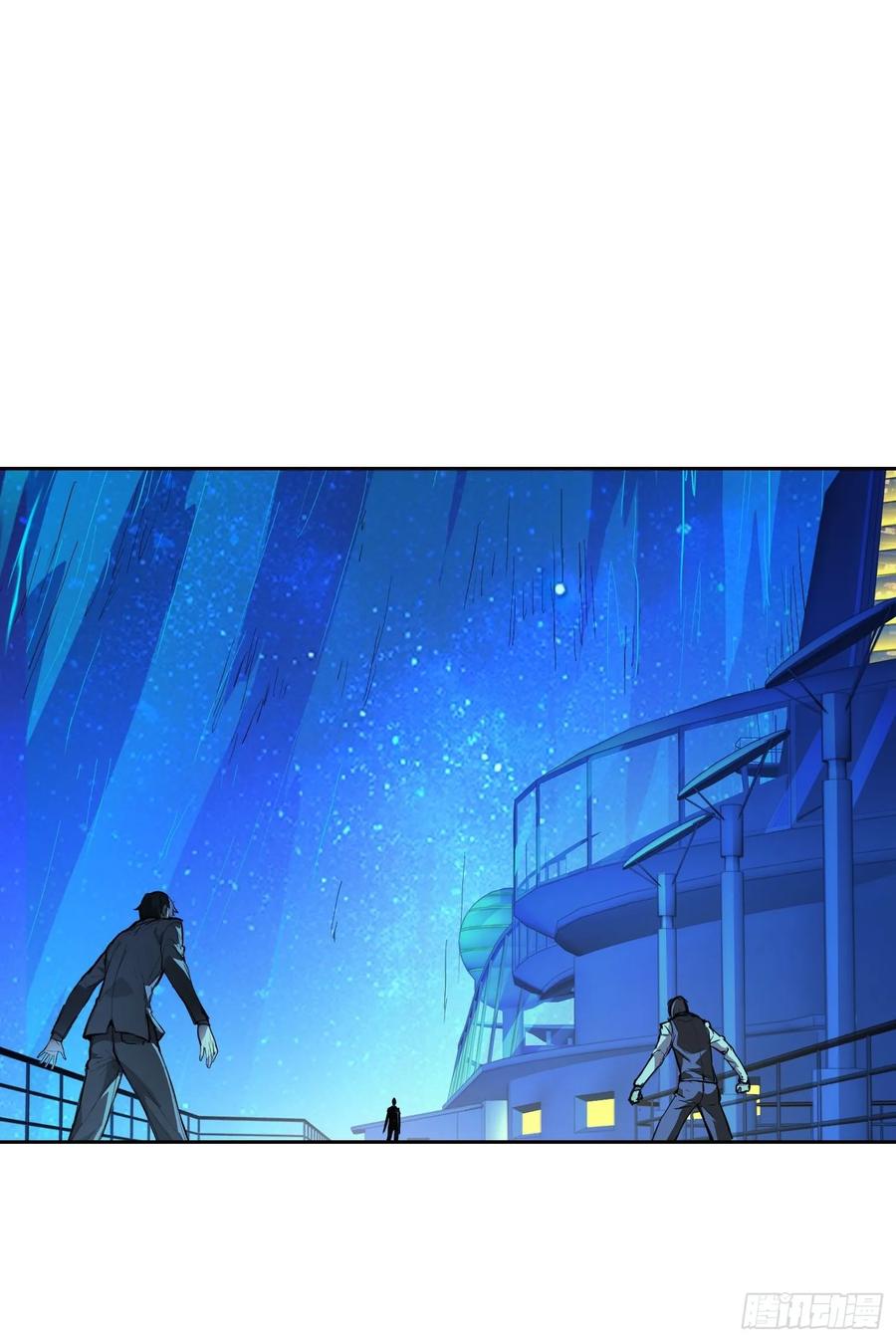 005船-情绪病-诈术师德德（第14张）