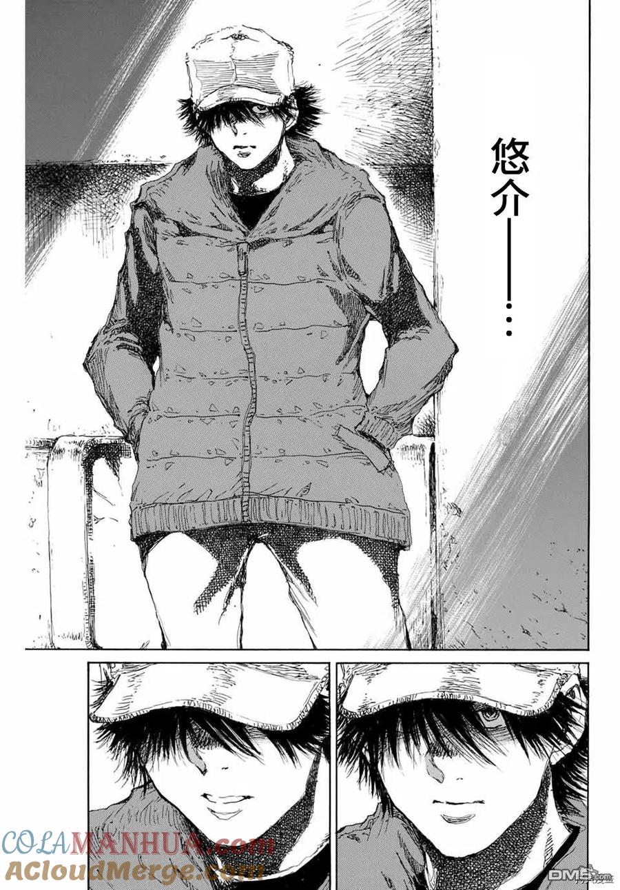 第126话-你将我们称作恶魔之时-さの隆（第9张）