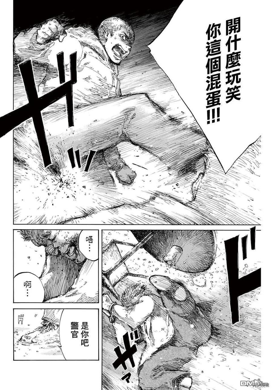 第128话-你将我们称作恶魔之时-さの隆（第8张）