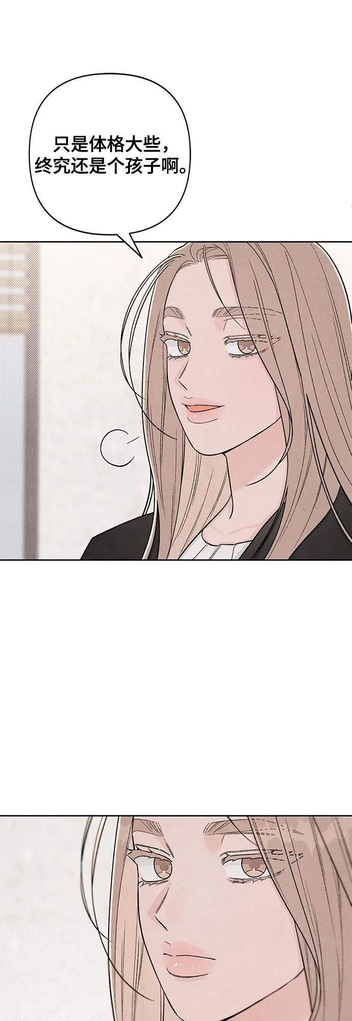 第110话-青春启示录-HAN SEO（第21张）