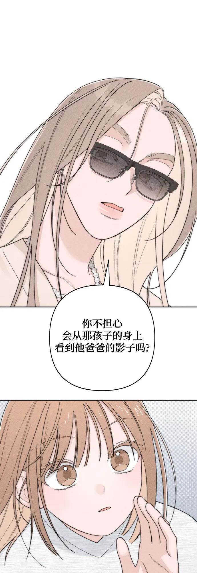 第110话-青春启示录-HAN SEO（第23张）