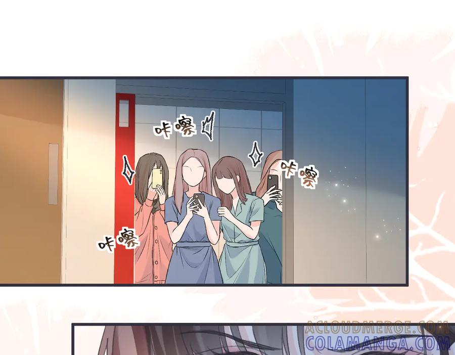 第137话少在那里狗叫-女王从顶流做起-我煞费苦心（原著）+猫猫头（第7张）