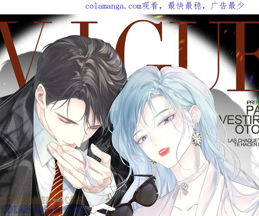 第137话少在那里狗叫-女王从顶流做起-我煞费苦心（原著）+猫猫头（第1张）
