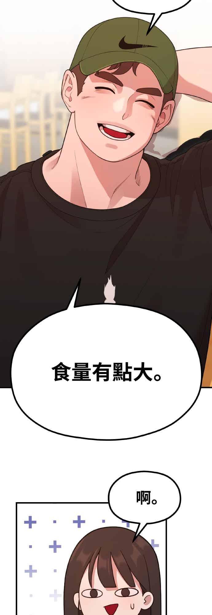 第40话HOToon10周年-神圣成人漫画家生活-JOOYA（第22张）