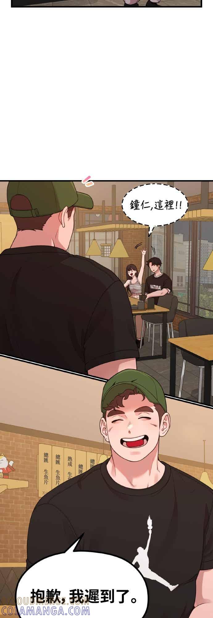 第40话HOToon10周年-神圣成人漫画家生活-JOOYA（第18张）