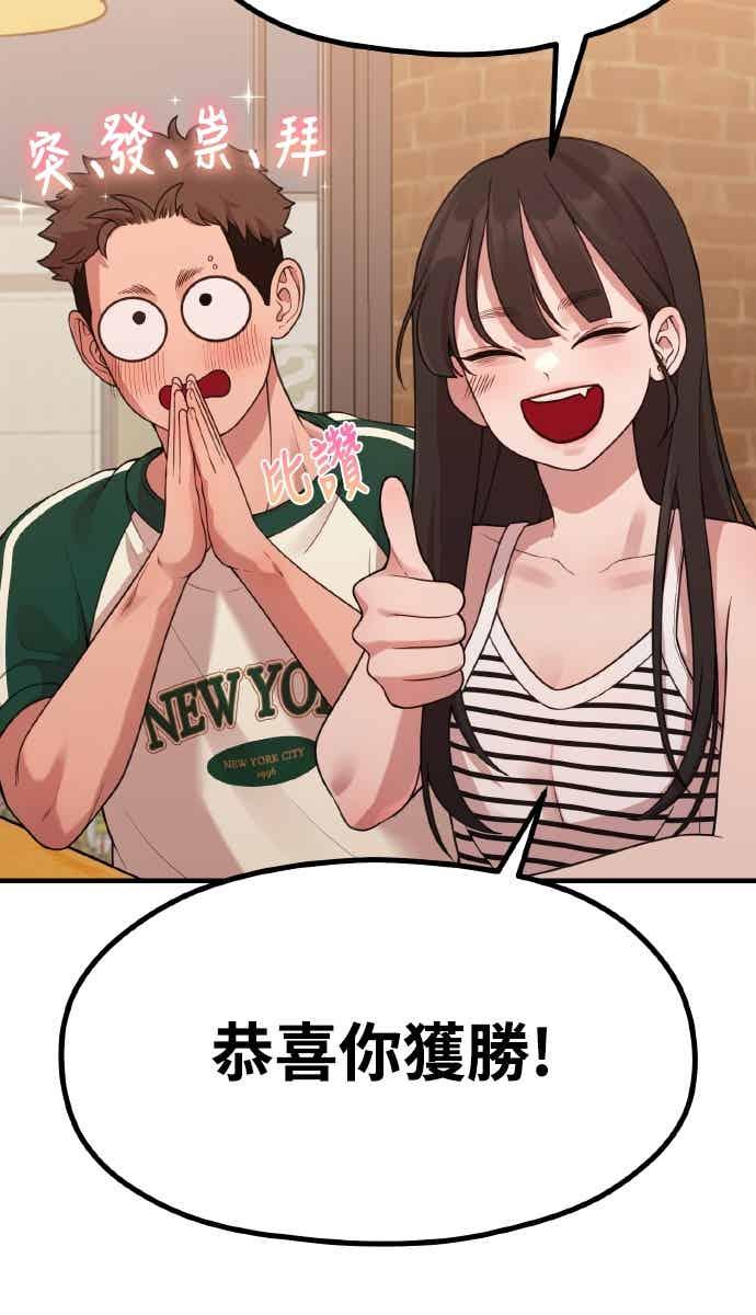 第40话HOToon10周年-神圣成人漫画家生活-JOOYA（第20张）