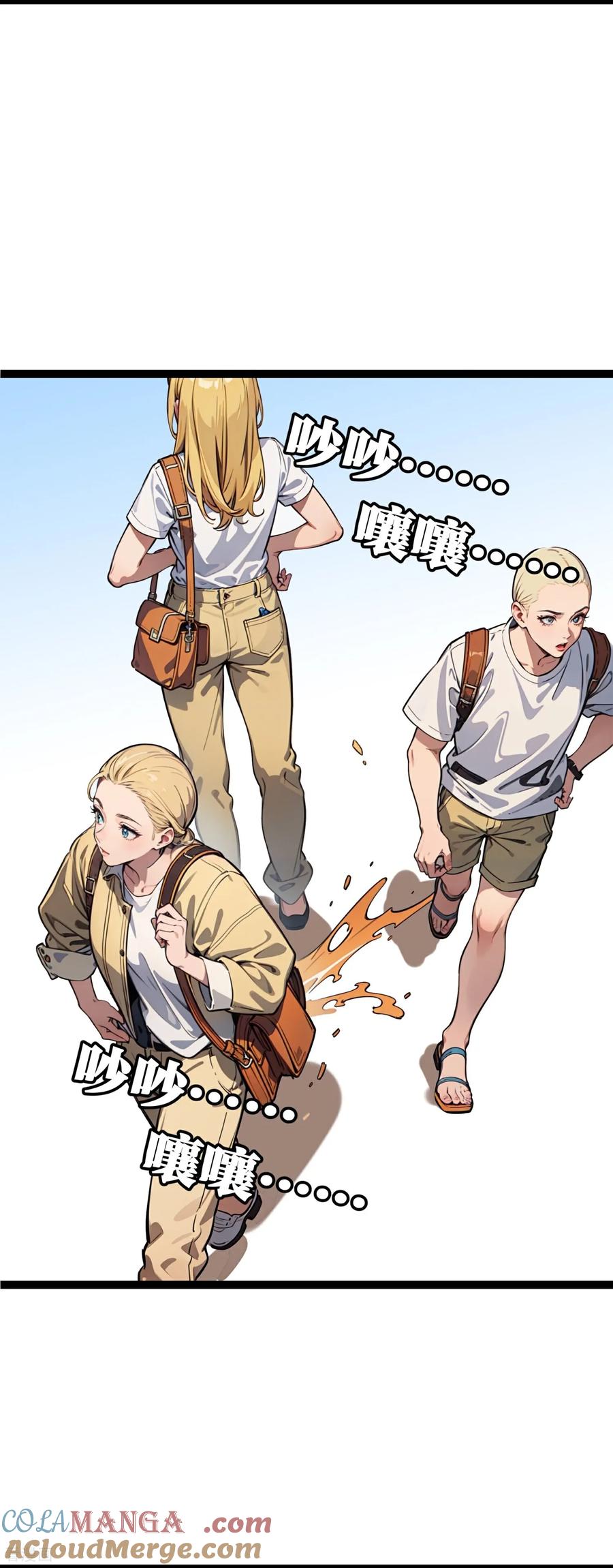 第191话儿子的认可-萌宝来袭：总裁爹地太难缠-星际互娱（第3张）