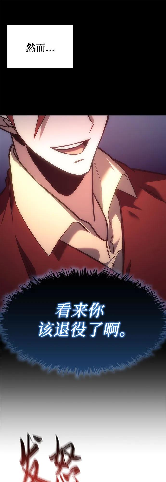 第3话-灭门家族的重生者-Yang Pyung/Painkiller,Saint Nine（第32张）