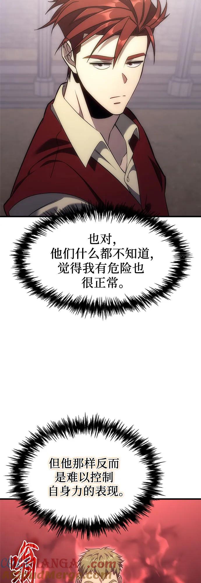 第3话-灭门家族的重生者-Yang Pyung/Painkiller,Saint Nine（第25张）