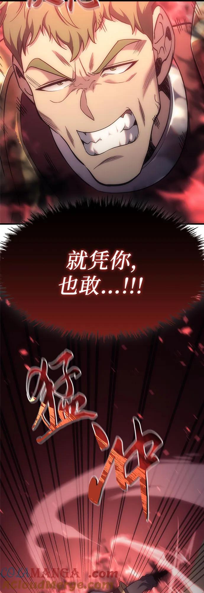 第3话-灭门家族的重生者-Yang Pyung/Painkiller,Saint Nine（第33张）