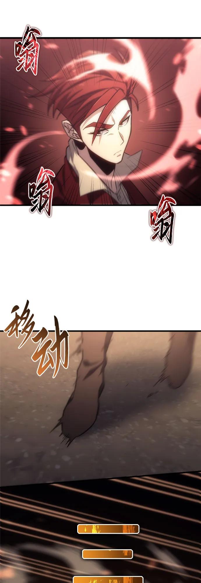 第3话-灭门家族的重生者-Yang Pyung/Painkiller,Saint Nine（第38张）