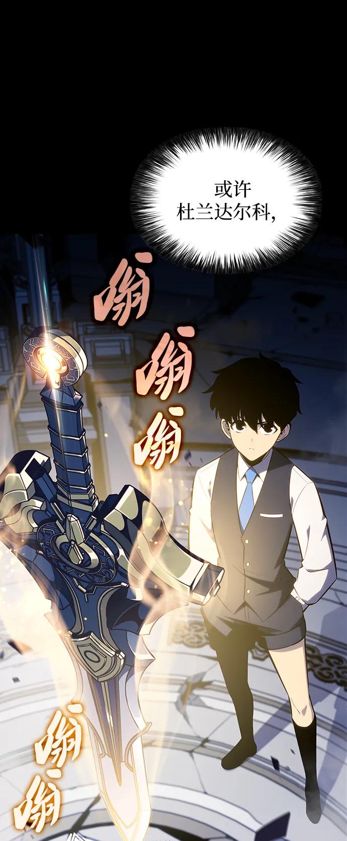 第4话魔剑的主人-公爵家的重生暗杀者-CoffeeLime/SWING BAT,SWING BAT（第17张）