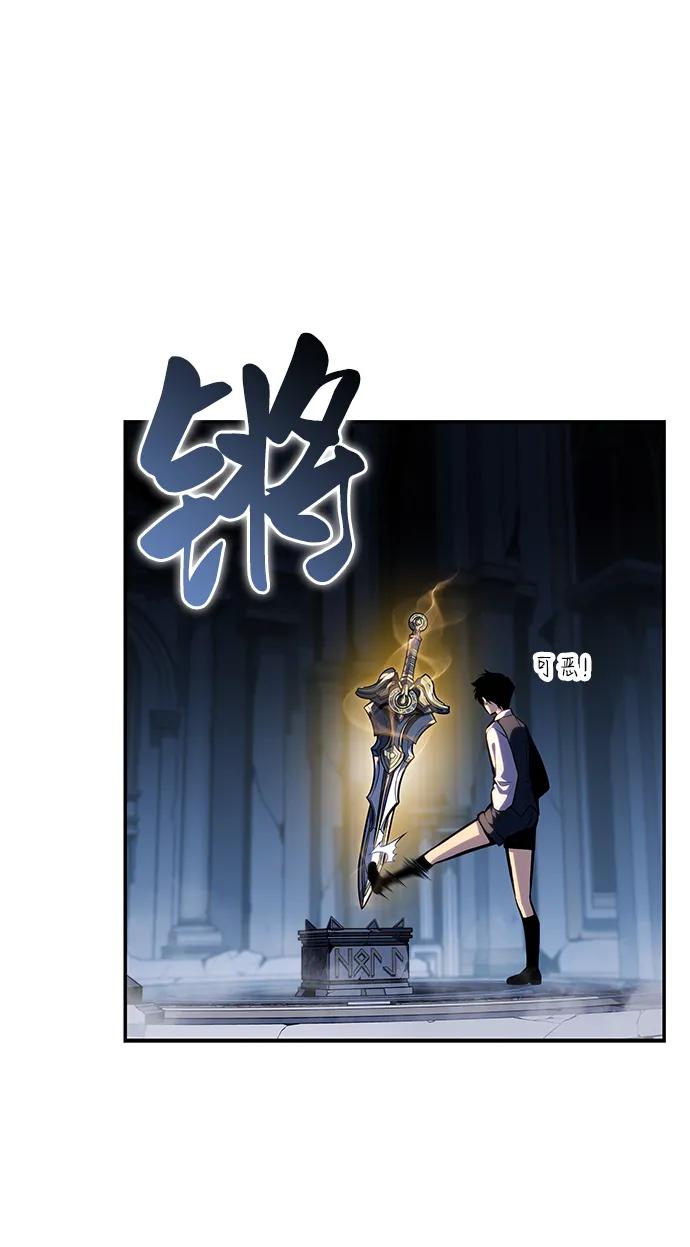 第4话魔剑的主人-公爵家的重生暗杀者-CoffeeLime/SWING BAT,SWING BAT（第20张）