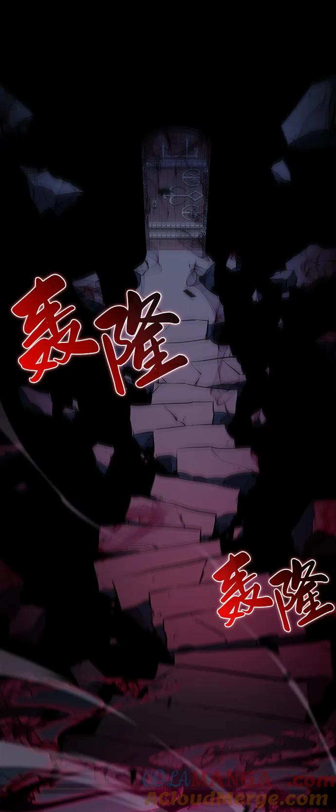 第4话魔剑的主人-公爵家的重生暗杀者-CoffeeLime/SWING BAT,SWING BAT（第28张）