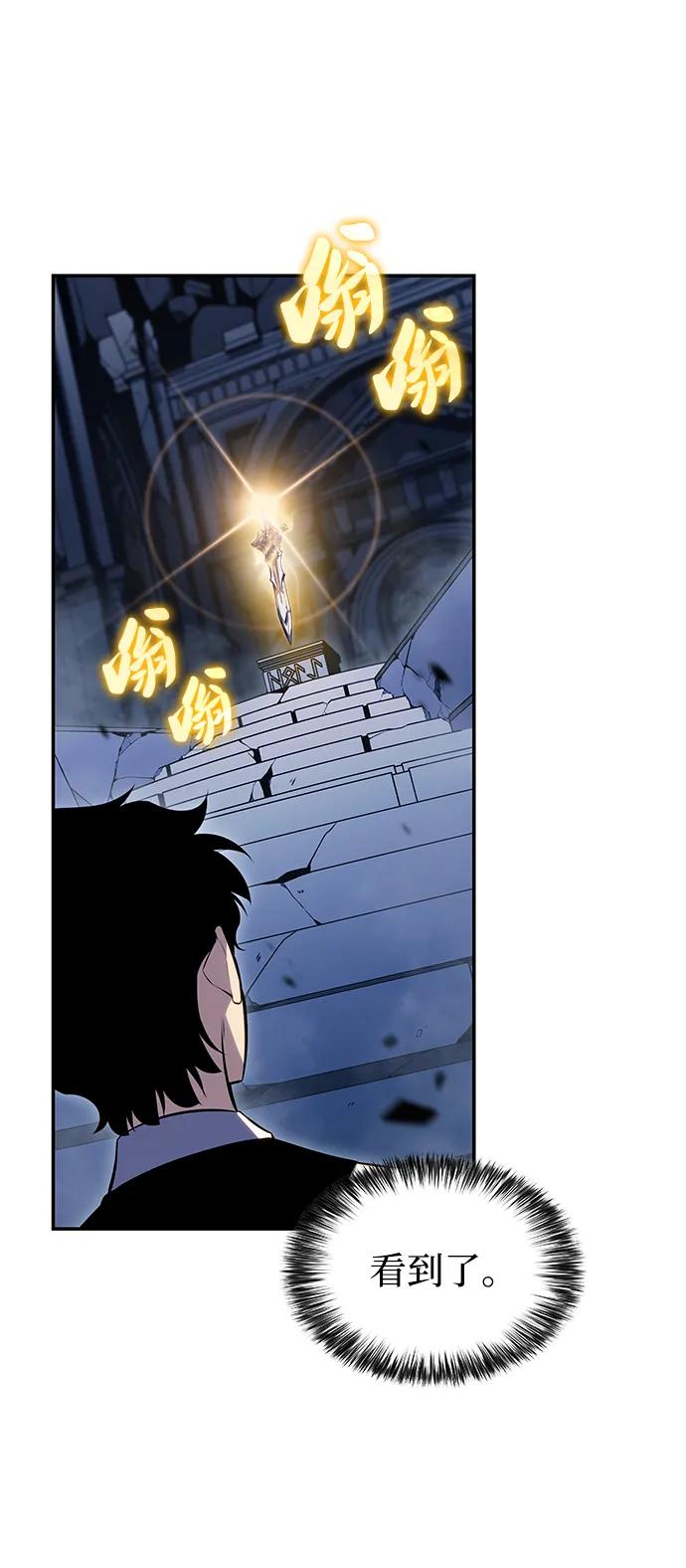 第4话魔剑的主人-公爵家的重生暗杀者-CoffeeLime/SWING BAT,SWING BAT（第8张）