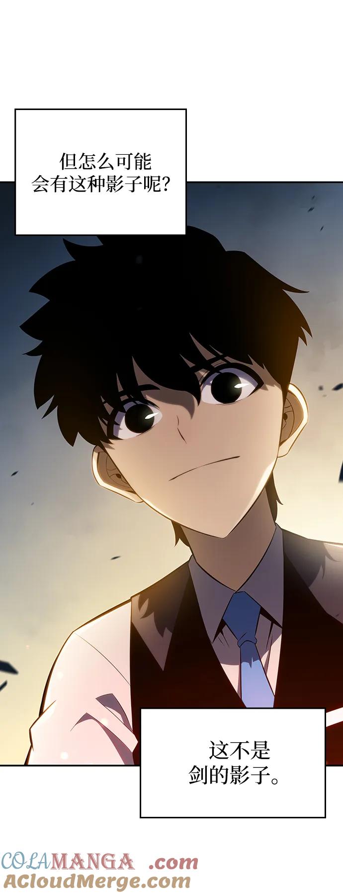 第4话魔剑的主人-公爵家的重生暗杀者-CoffeeLime/SWING BAT,SWING BAT（第25张）