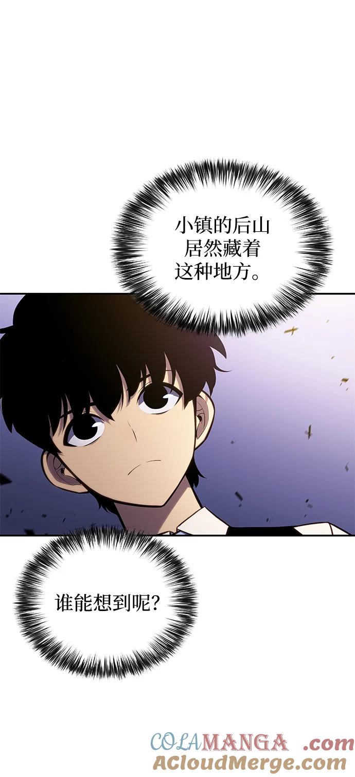 第4话魔剑的主人-公爵家的重生暗杀者-CoffeeLime/SWING BAT,SWING BAT（第7张）