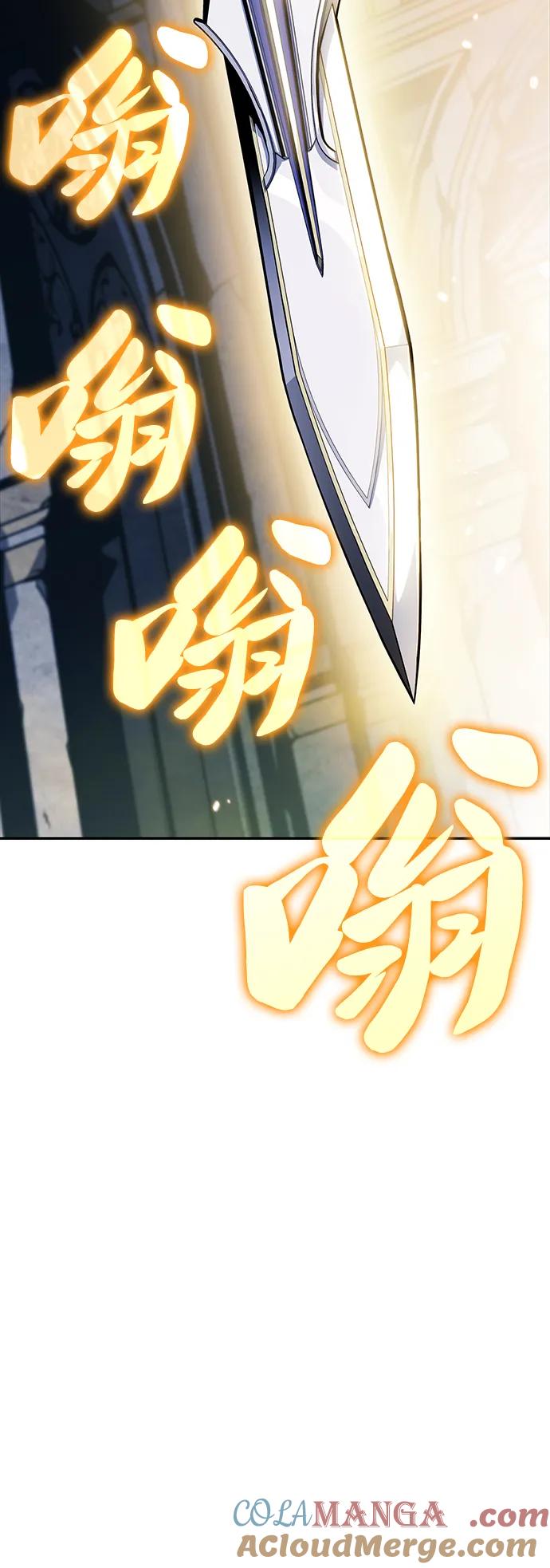 第4话魔剑的主人-公爵家的重生暗杀者-CoffeeLime/SWING BAT,SWING BAT（第10张）
