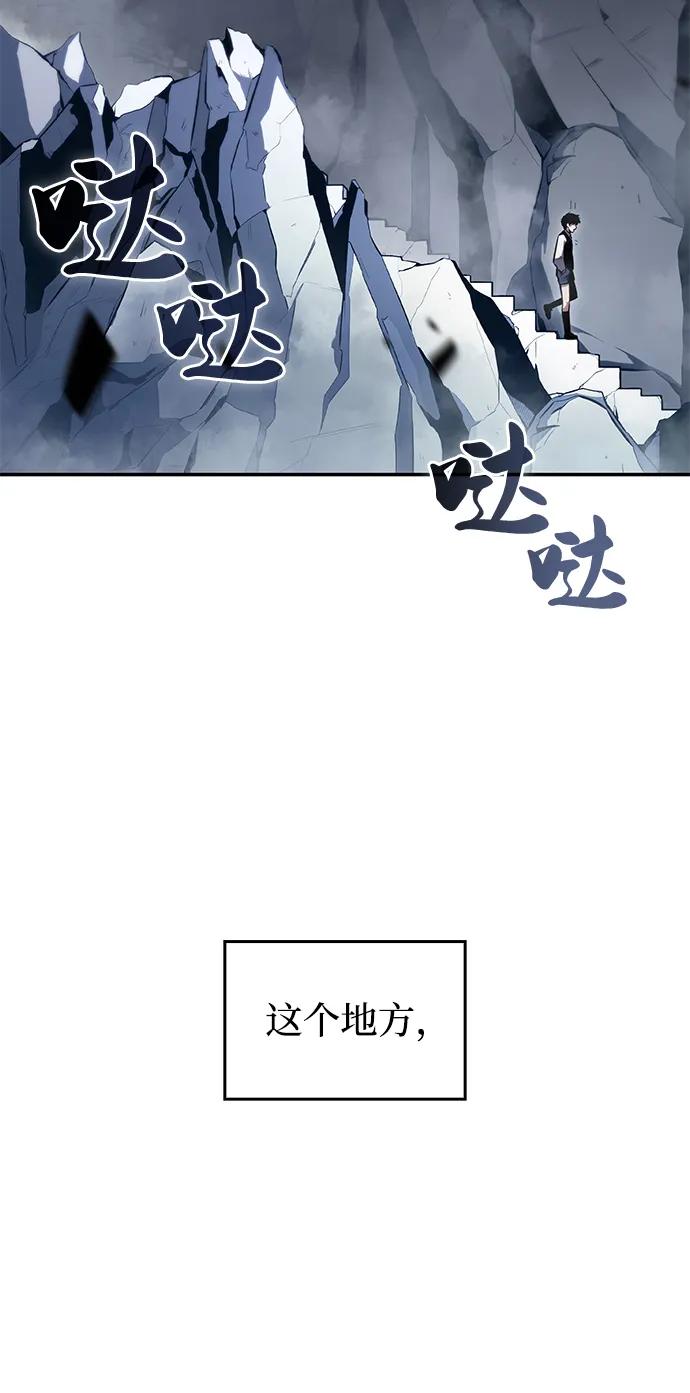 第4话魔剑的主人-公爵家的重生暗杀者-CoffeeLime/SWING BAT,SWING BAT（第3张）
