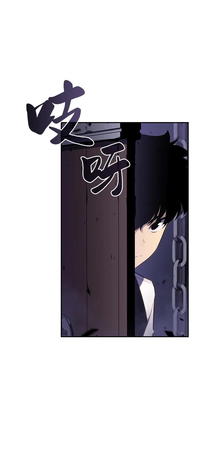 第4话魔剑的主人-公爵家的重生暗杀者-CoffeeLime/SWING BAT,SWING BAT（第30张）