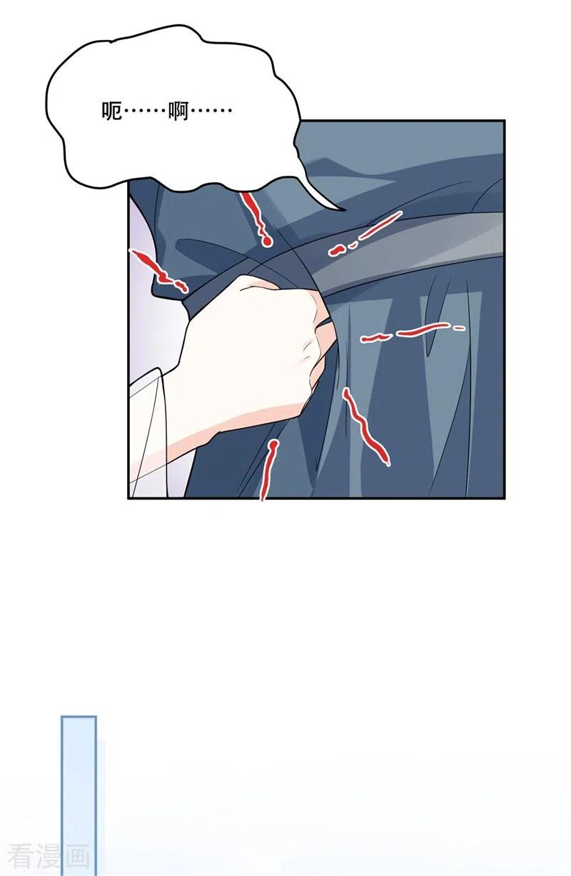 第28话再逢故人，顾艾险脱身-与君行-乐游映画（第10张）