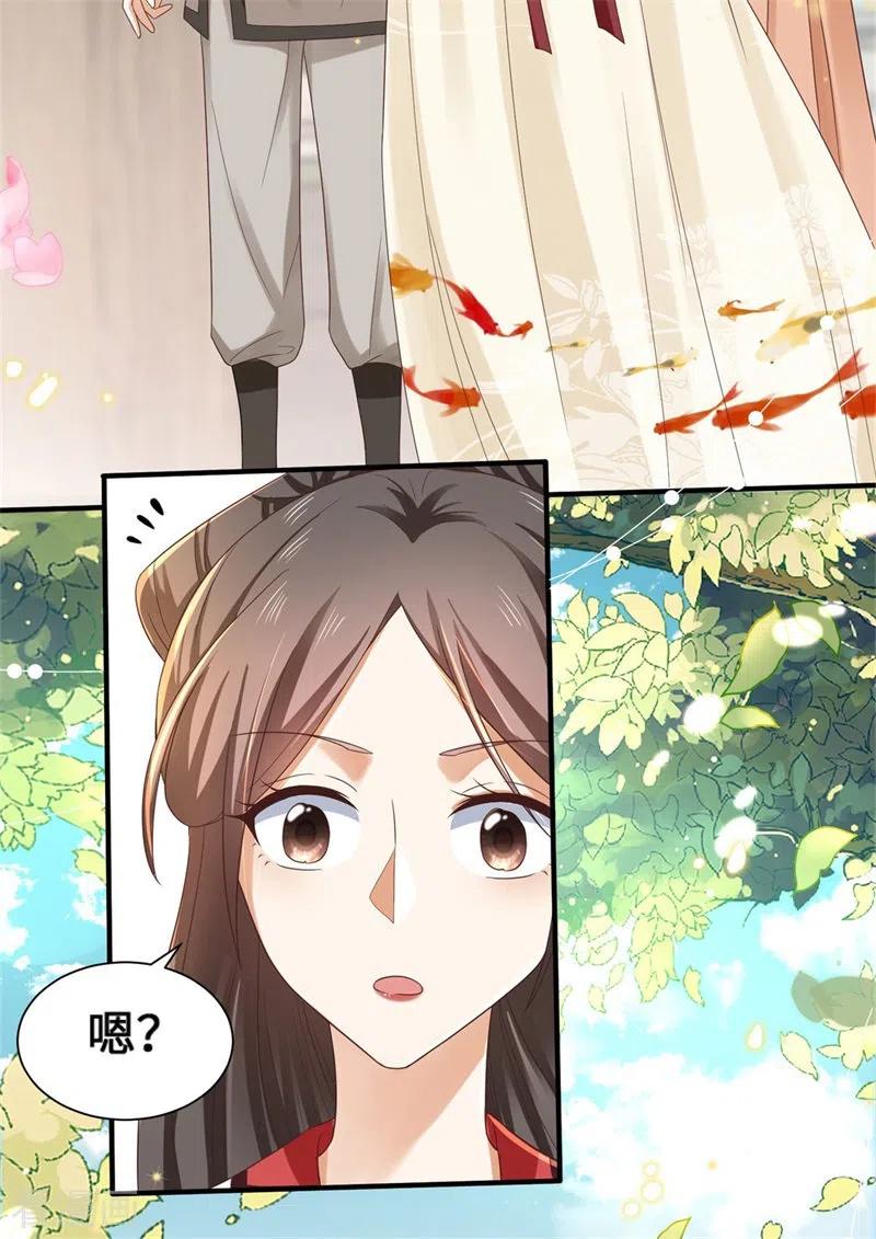 第3话宰相府血案-与君行-乐游映画（第4张）