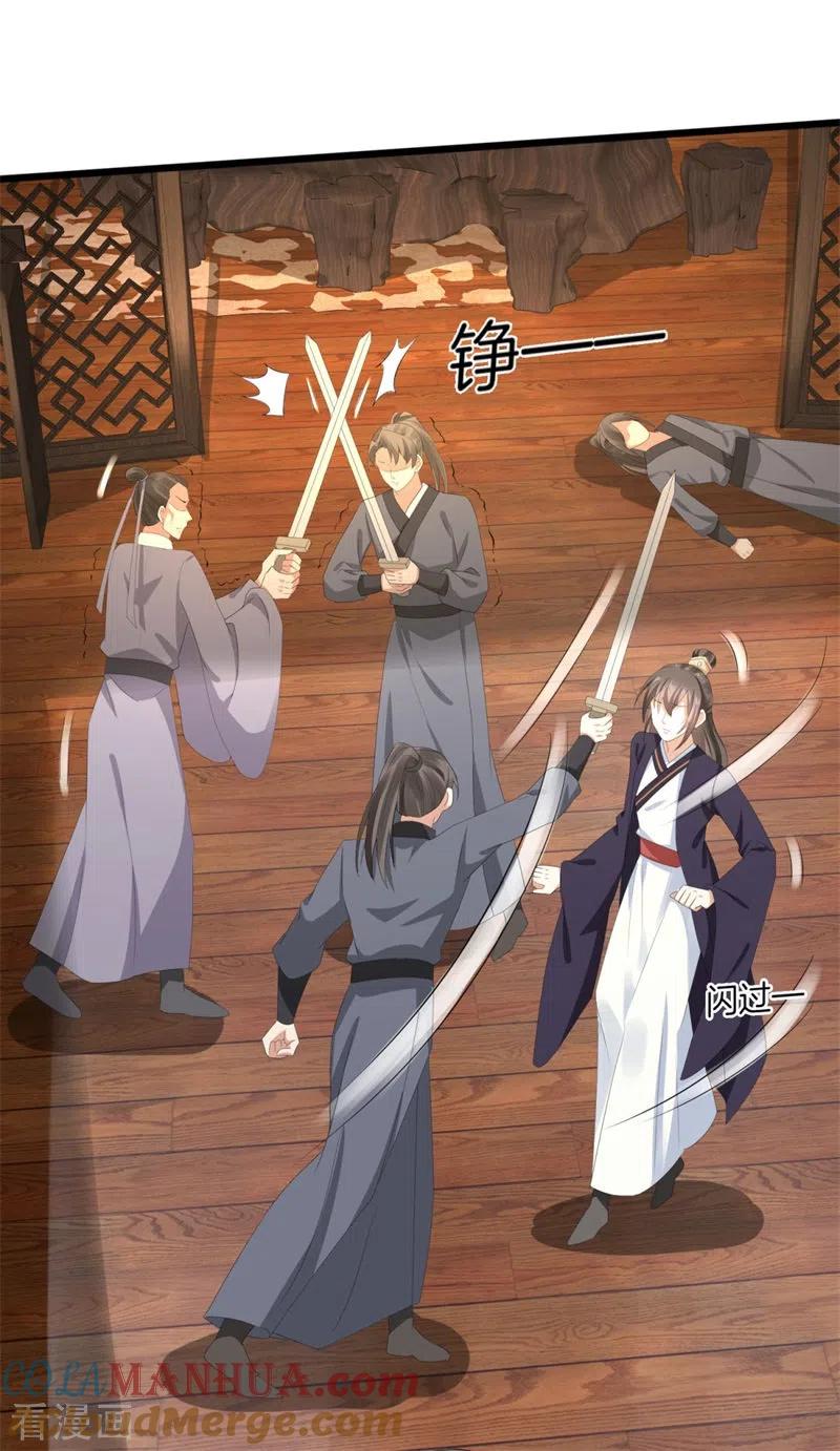 第48话储君之位让你又如何？-与君行-乐游映画（第11张）