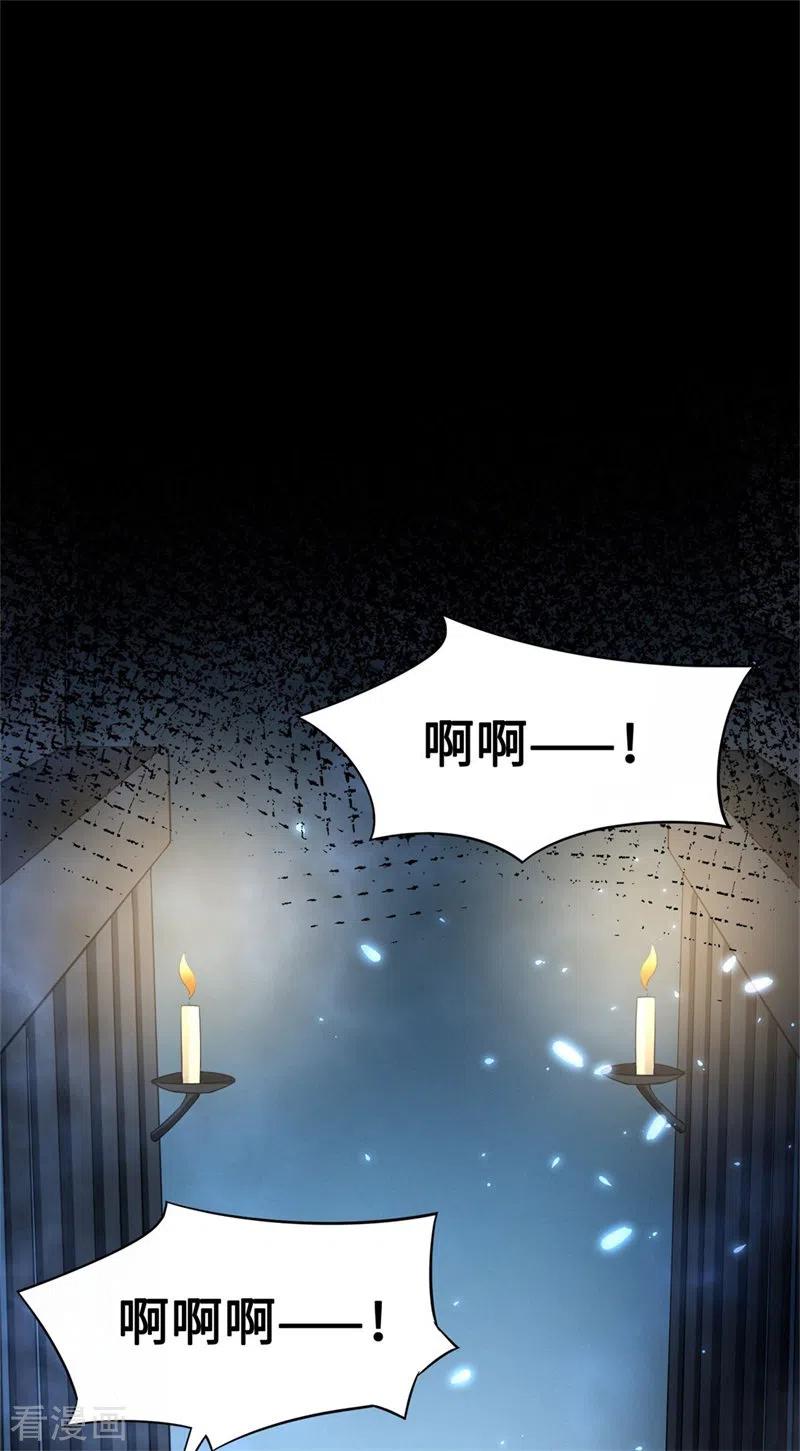 第5话宰相疯了-与君行-乐游映画（第2张）