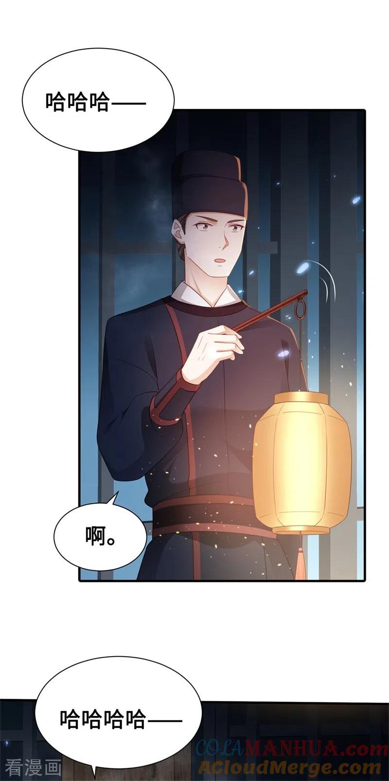 第5话宰相疯了-与君行-乐游映画（第5张）
