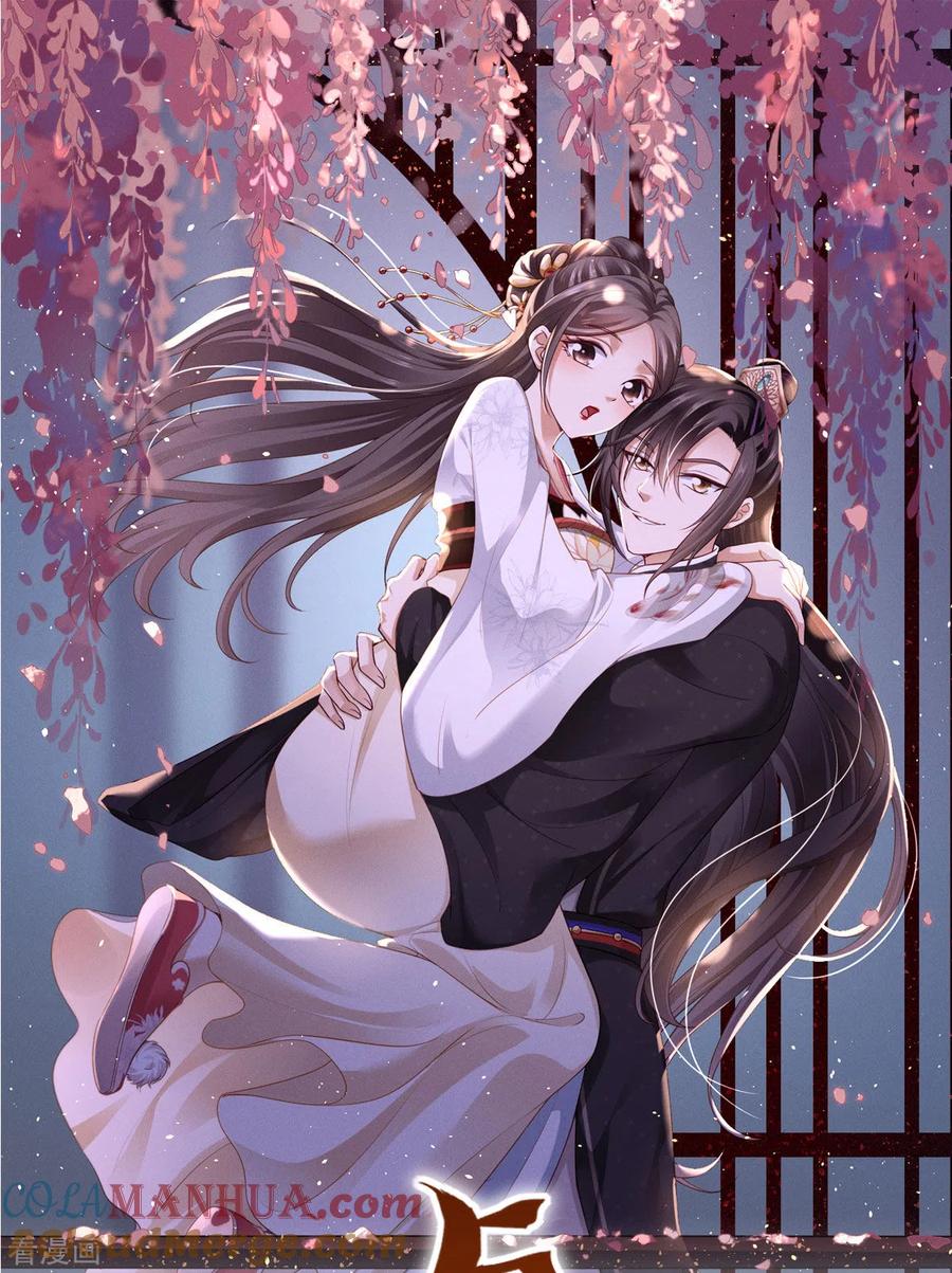 第55话傅绎的独占欲-与君行-乐游映画（第5张）
