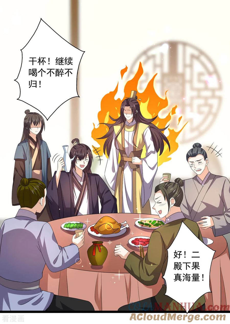 第56话二哥还活着-与君行-乐游映画（第13张）