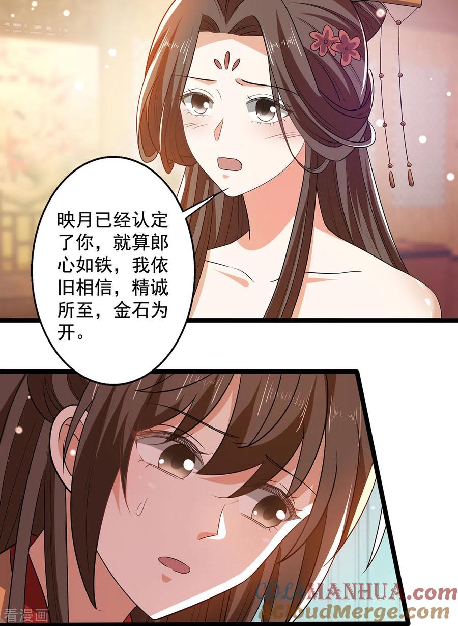 第59话我们不可能-与君行-乐游映画（第5张）