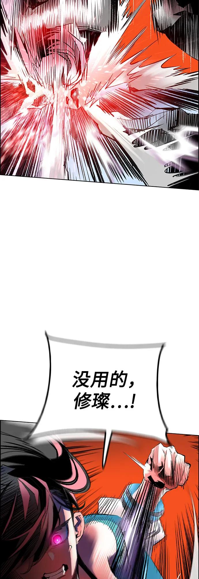 第3季第3话-丛林果汁-HYEONG EUN,JUDER（第32张）