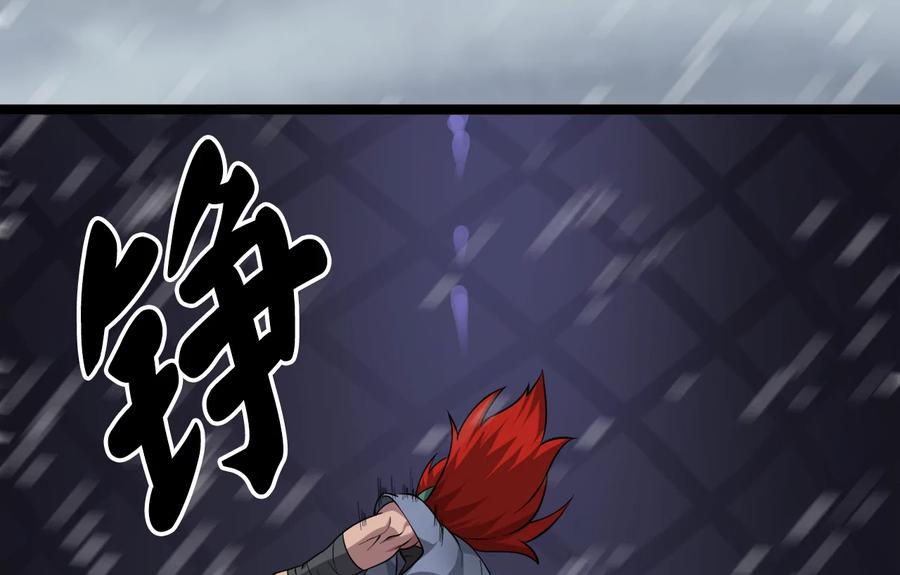 278.水上大战-废柴重生之我要当大佬-DreamToon,多蕴漫文化（第35张）