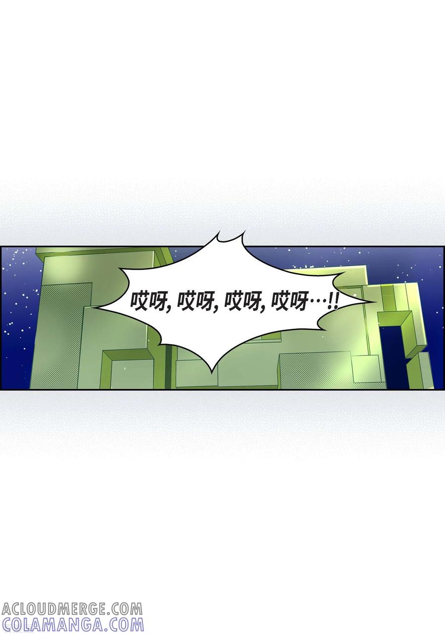 番外2MEMORIES2-献给心脏-EcomixMedia（第16张）