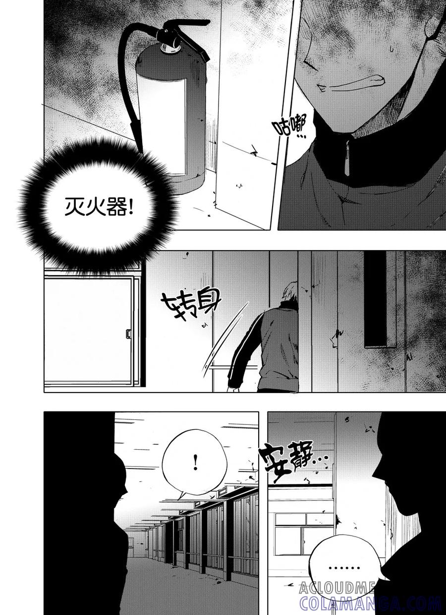 第14话-防空洞-多阅文化（第19张）